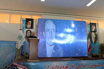 بهره برداری بخش موقوفه نظام مافی بیمارستان روانپزشکی رازی